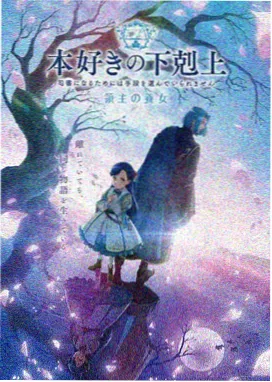 安全生产漫画《焊花落在角落》封面，动火作业看护人持灭火器画面