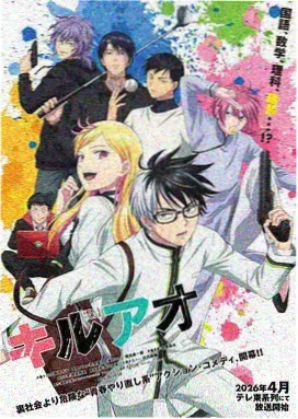 安全生产漫画《一张移交单》封面，交接班双方核对记录画面