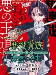 安全生产漫画范文三第二页，动火看护人回头五格版式示意