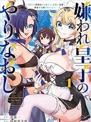 安全生产漫画范文四第五页，受限空间监护应答八格版式示意