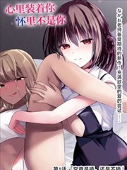 安全生产漫画分镜小样，一页纸教材骨架